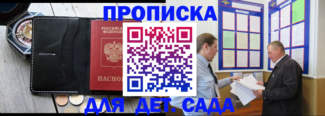 миграционный учет в Талдоме