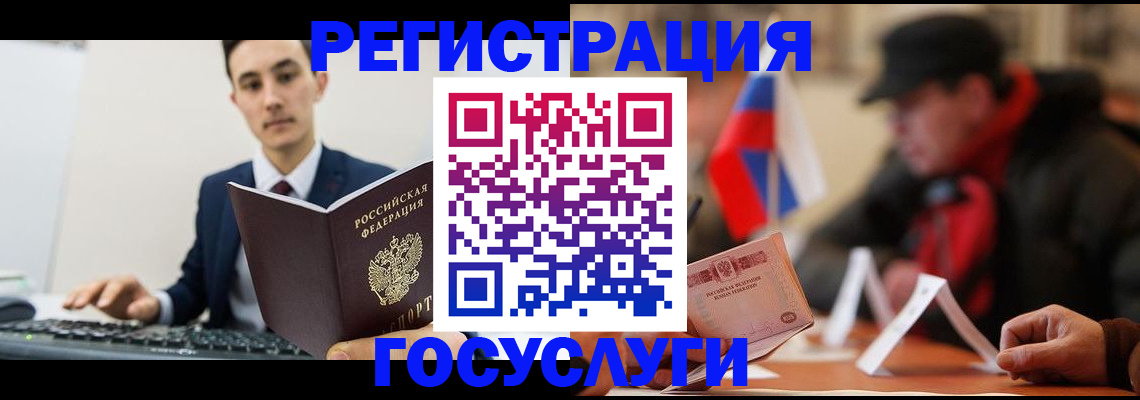 временная регистрация для школы в Талдоме